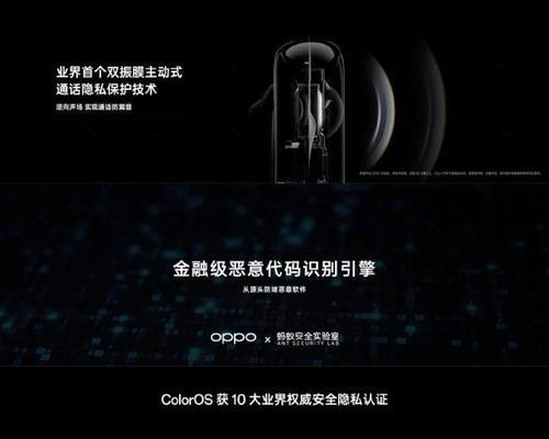 OPPOFindX5Pro天玑版与骁龙版有何不同？性能对比结果是什么？