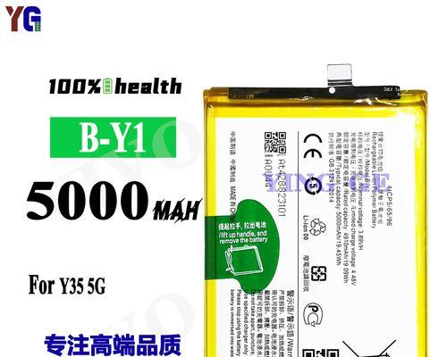 vivoY50的5000mAh电池续航如何？骁龙665性能表现怎么样？