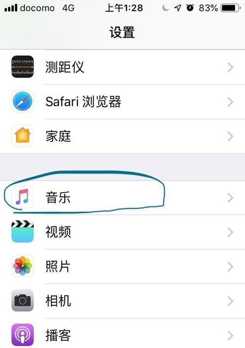 如何调节iPhone耳机的音量？遇到问题怎么办？