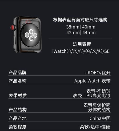 如何重新配对iwatch6到手机？教程步骤是什么？