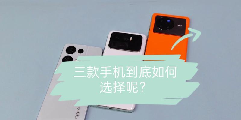 vivoX80与OPPOReno8Pro+拍照效果哪个更好？对比评测结果如何？