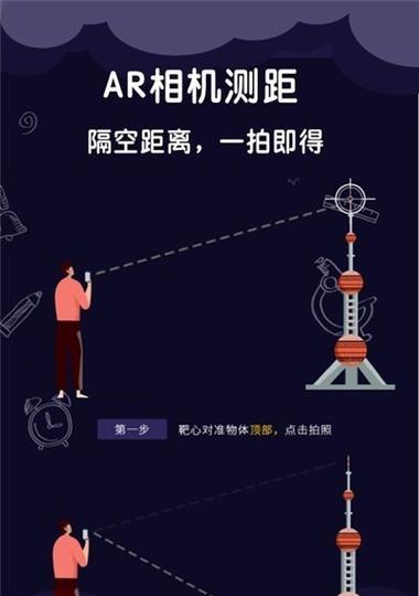 手机秒变尺子怎么用？有哪些快捷操作方法？