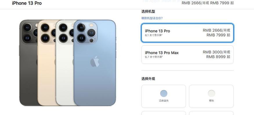 如何查看iPhone13的激活时间？分享详细步骤和常见问题解答？