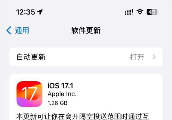 iPhone13的参数评测讲解？性能特点有哪些？