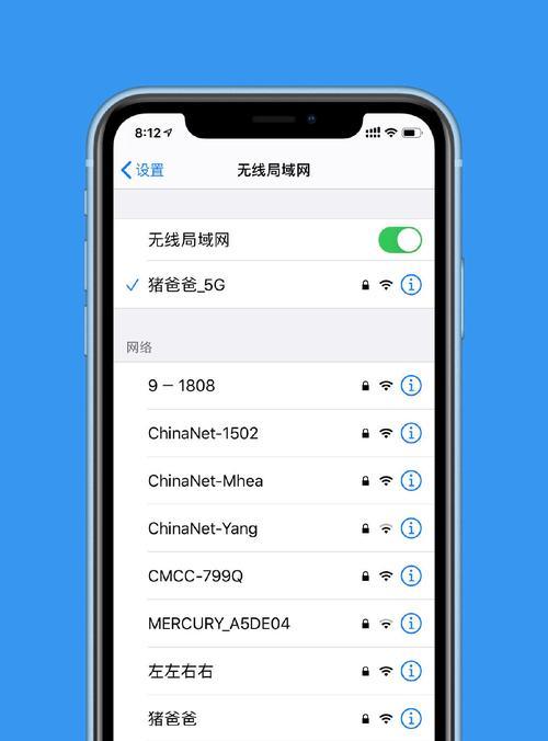 小米手机如何连接WIFI？详细步骤是什么？