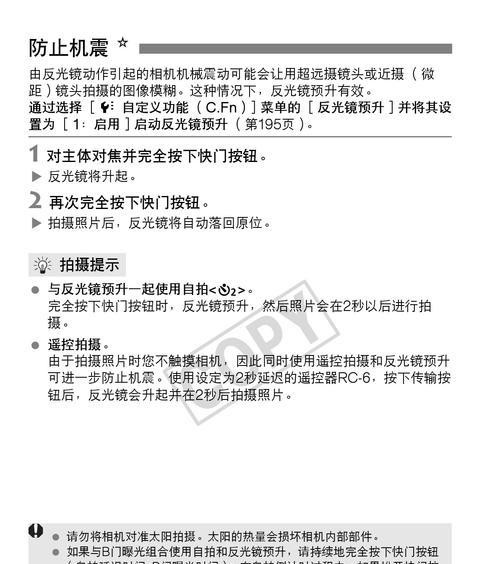 佳能550d单反相机多少钱？购买时需要注意什么？