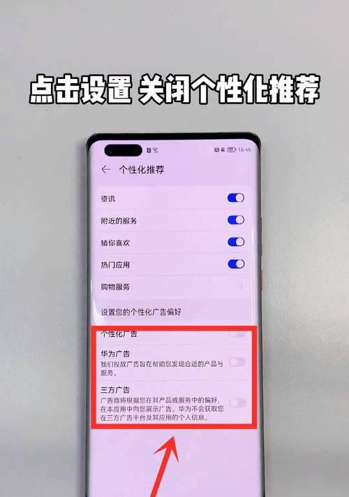 手机卡被限制服务了怎么办？原因是什么以及如何解决？