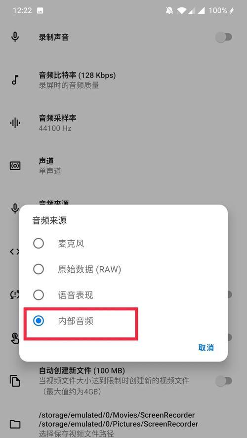 如何查找安卓手机的屏幕录制功能？常见问题有哪些？