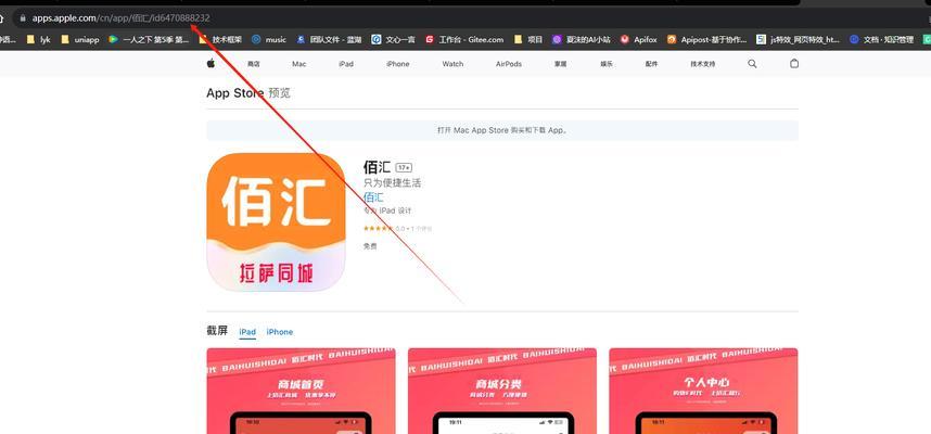 iOS1541深度使用报告？新版本有哪些改进和常见问题？