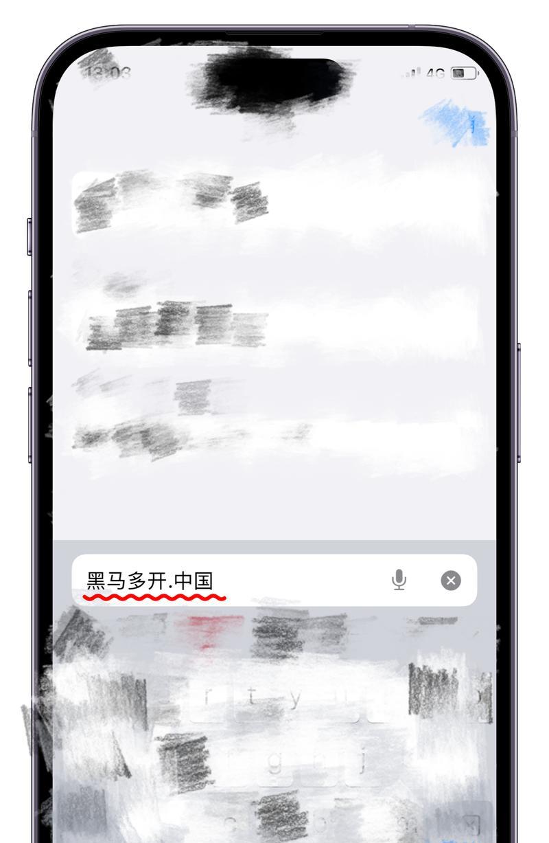 如何在iPhone上设置微信分身？教程步骤是什么？