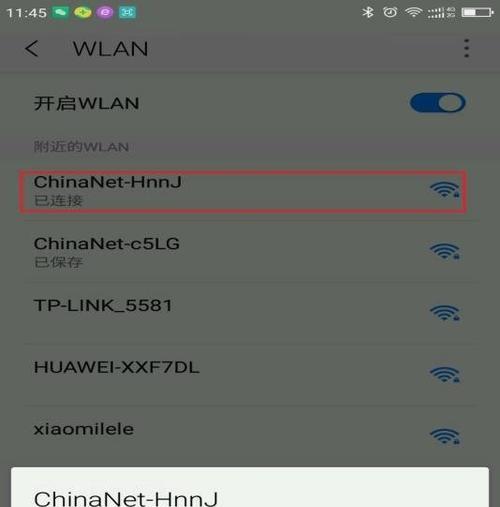 手机wifi卡顿掉线怎么办？有效解决方法有哪些？