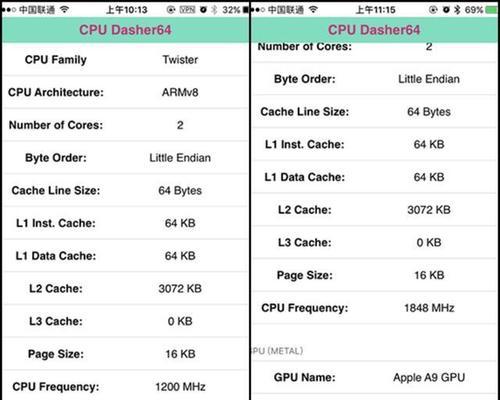 如何让iphone6s焕发新生？老年机型的性能提升技巧有哪些？