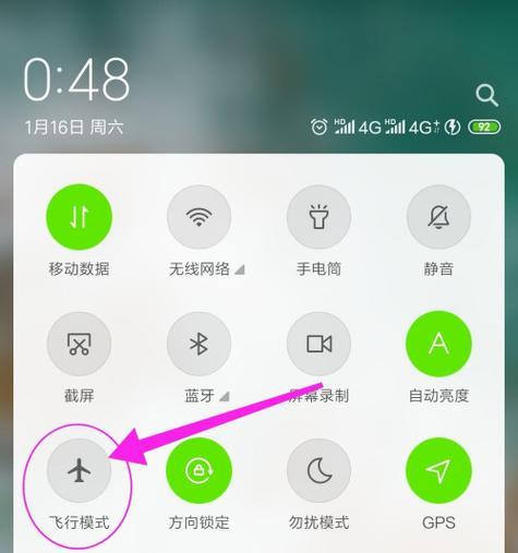手机飞行模式怎么用？有哪些隐藏功能？