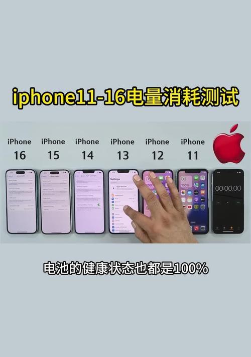 iPhone13全面对比评测？哪款更值得购买？