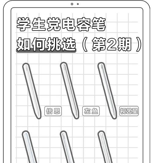 如何开启并配对ApplePencil？遇到问题怎么办？