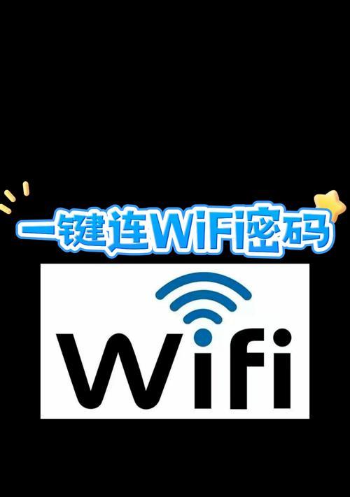 WLAN和WiFi有什么区别？两种无线网络的不同点在哪里？