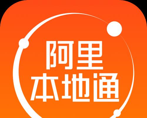 如何快速安装iOS旧版APP？一键式操作步骤是什么？