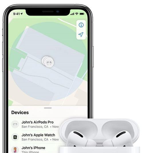 苹果airpods耳机定位功能怎么用？找回耳机的步骤是什么？