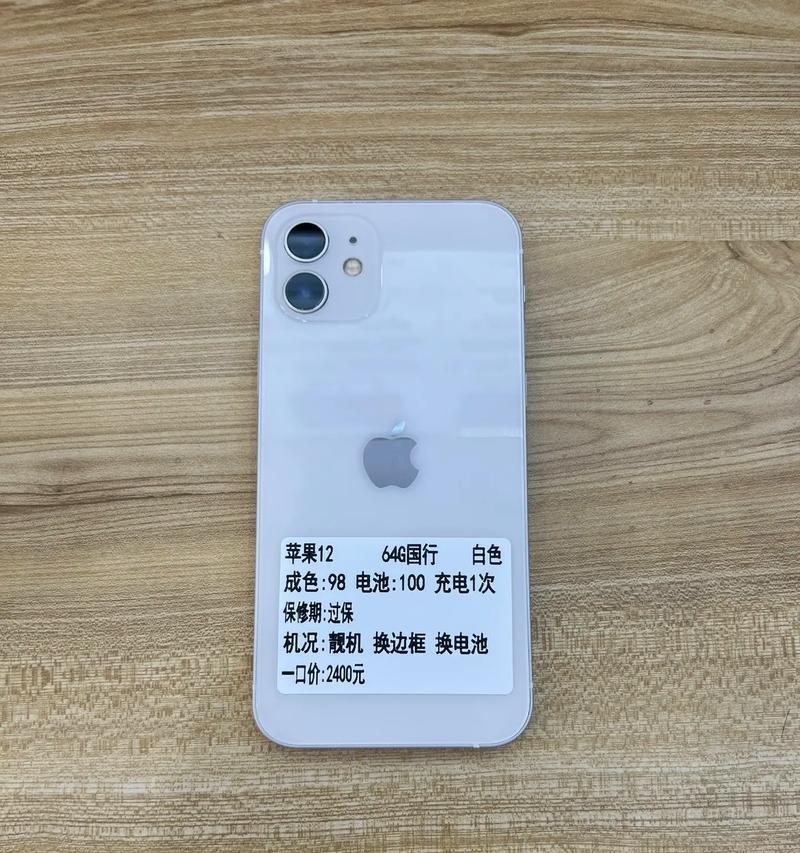 iPhone12机身尺寸大对比？如何选择适合自己的型号？