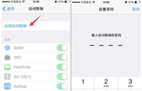 如何给iPhone相册上锁？3种简单方法保护隐私安全！