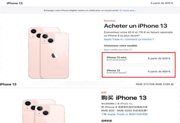 iPhone13没有耳机插孔怎么配对？配对步骤详细解析？