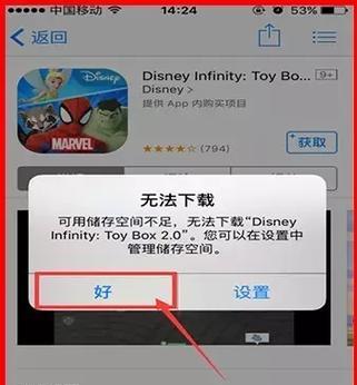 iPhone手机电量如何满血复活？掌握这些绝招轻松解决！