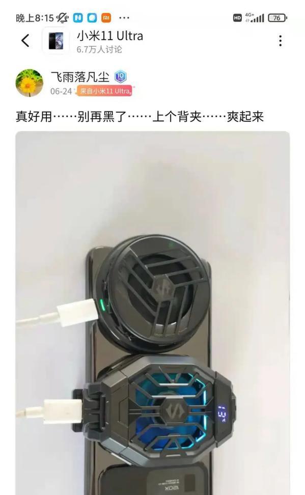 夏天手机发热怎么办？快速降温的有效方法是什么？