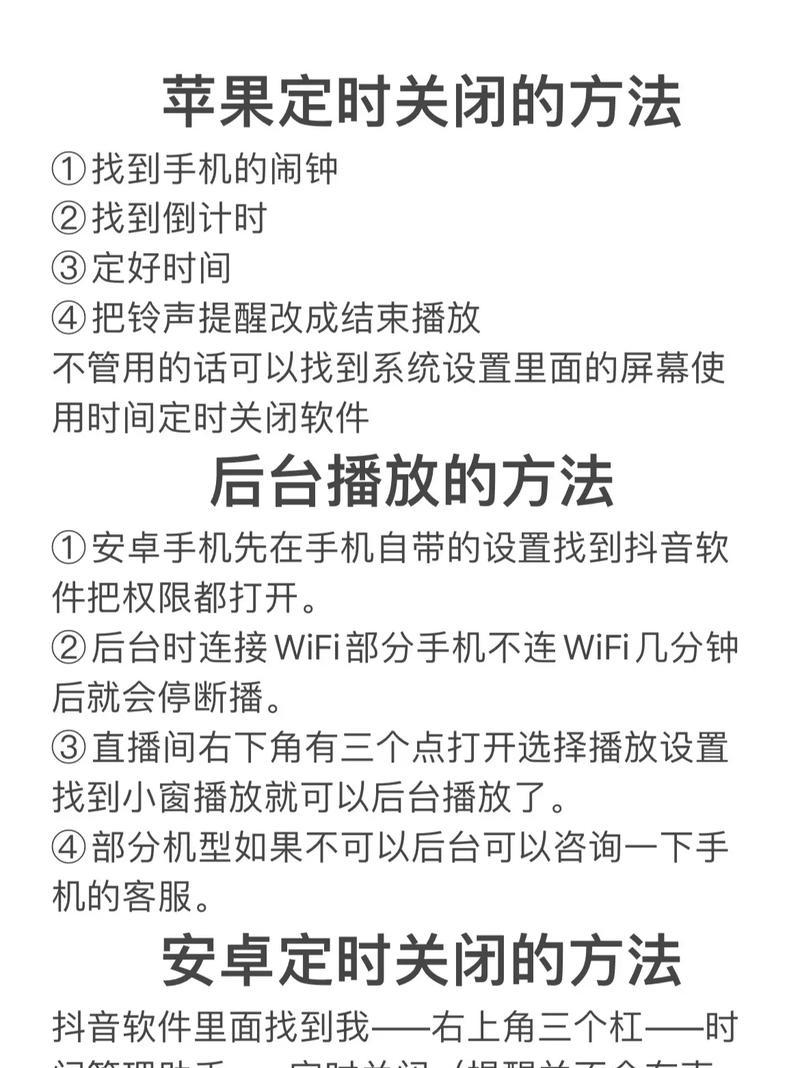 如何彻底关闭安卓手机广告？详细教程来了！