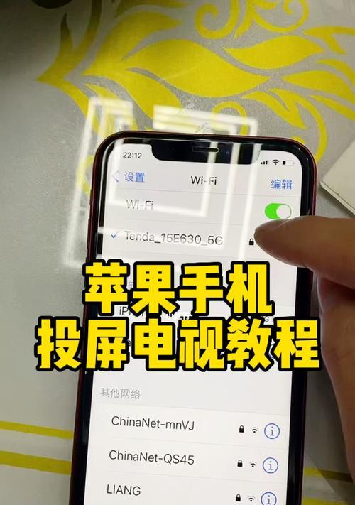 iPhone触屏失灵怎么办？这些解决技巧能帮到你吗？