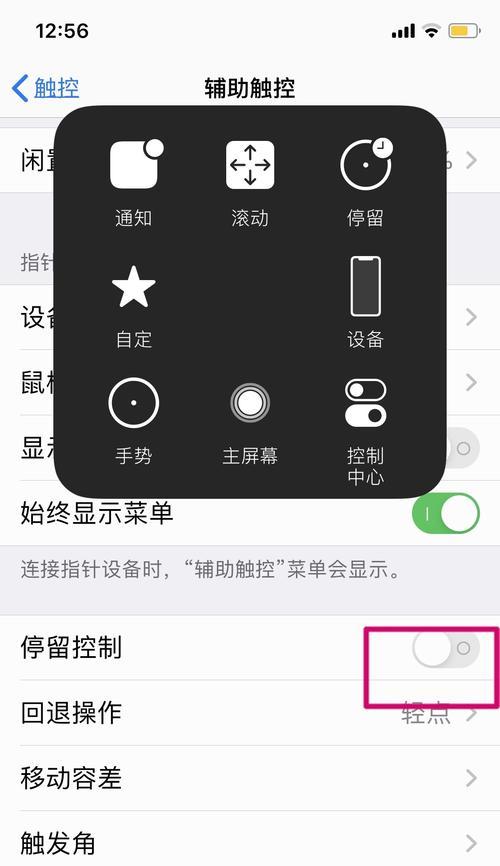 如何查找并阻止iPhone上的来电记录？教程步骤是什么？