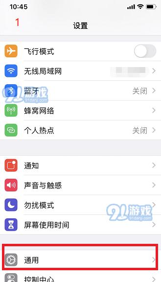 如何查看iPhone手机序列号？遇到问题怎么办？