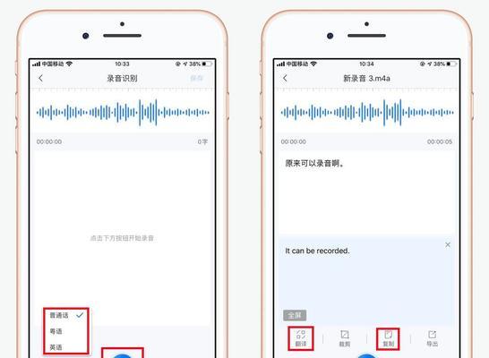 iPhone通话中断怎么办？故障分析与解决方法是什么？