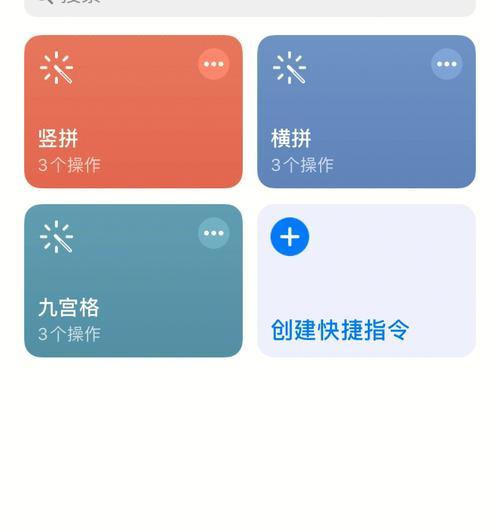 如何使用iPhone截取长屏？教程步骤是什么？