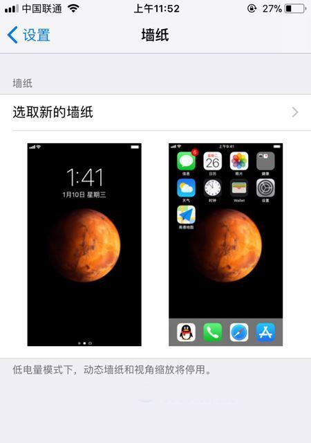 iPhone手机换屏教程？需要多长时间和费用？