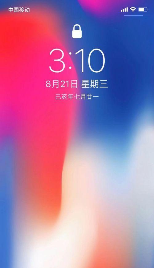 如何自定义iPhone桌面？教程步骤是什么？