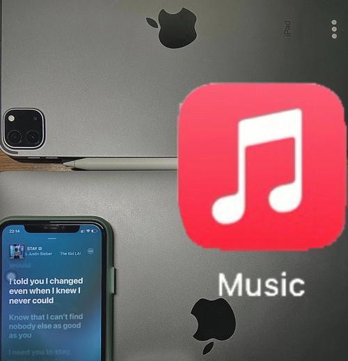 Apple Music教育优惠政策如何认证？认证后有哪些好处？