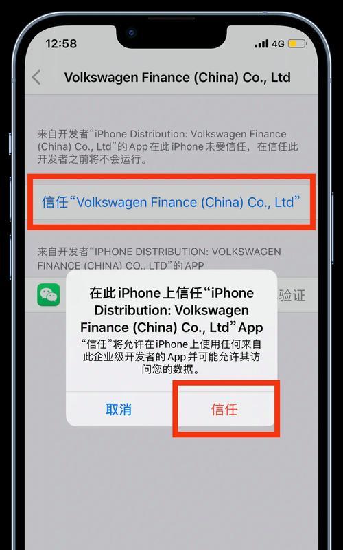 如何在iPhone上实现微信双开？教程步骤是什么？