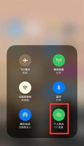 如何高效设置iPhone个人热点？遇到问题怎么办？