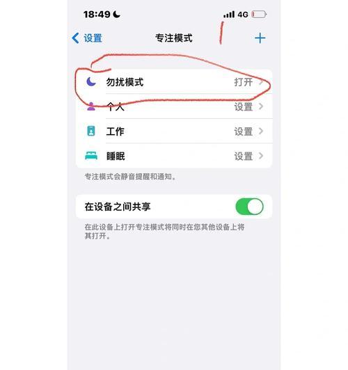 如何高效转移iPhone13通讯录？遇到问题怎么办？