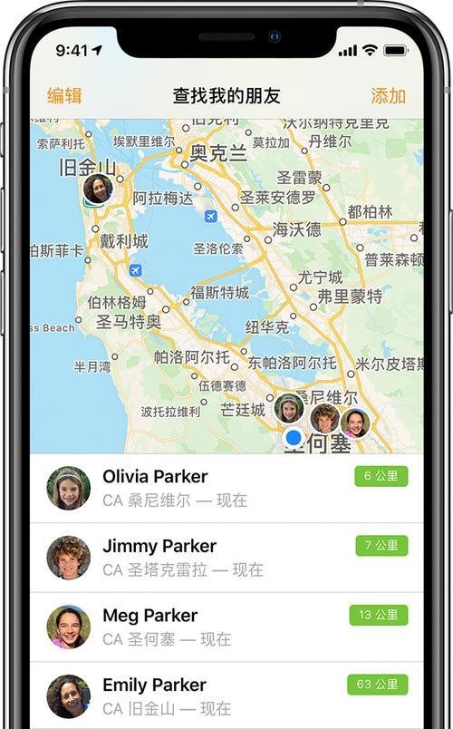 iPhone家人共享服务怎么用？常见问题有哪些解决方法？