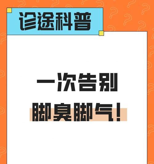 如何让手机不再受广告打扰？有效方法是什么？