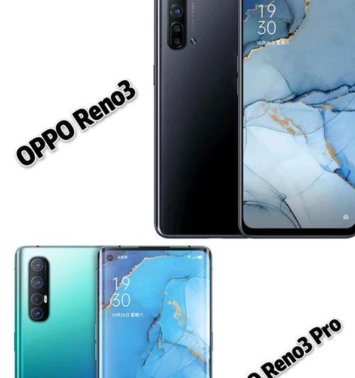 OPPOReno3Pro详细方法是什么？如何操作？