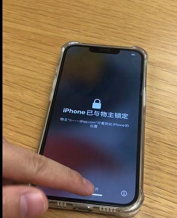 iPhone13屏幕触控失灵怎么办？如何快速修复？