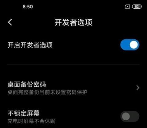 RedmiNote11如何开启NFC功能？步骤是什么？