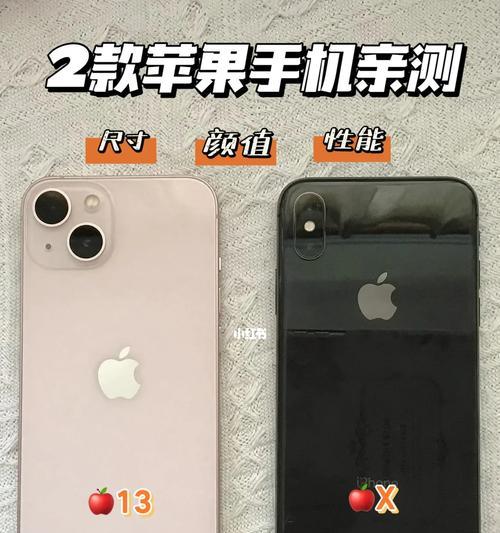 iPhone13详细测评？性能提升与新功能有哪些？