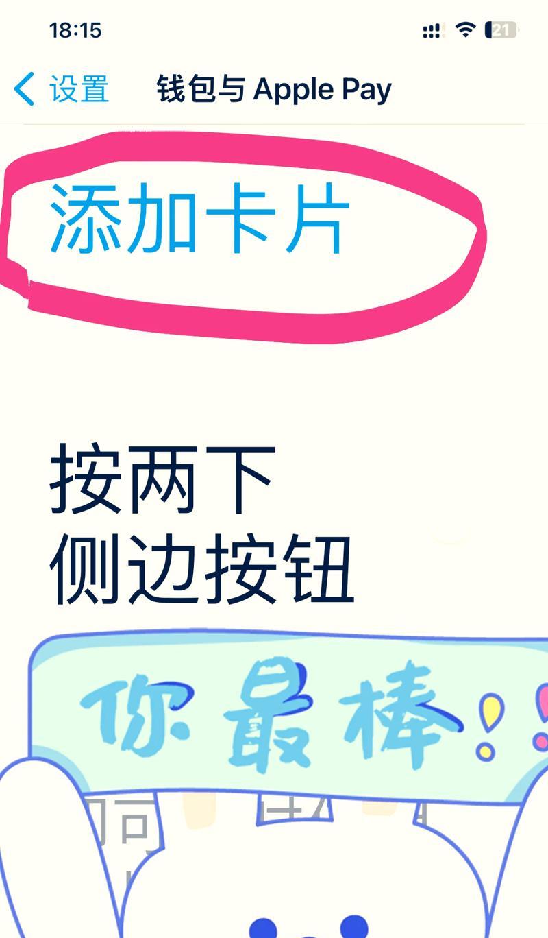 如何开启苹果手机nfc功能？nfc功能开启后有哪些用途？