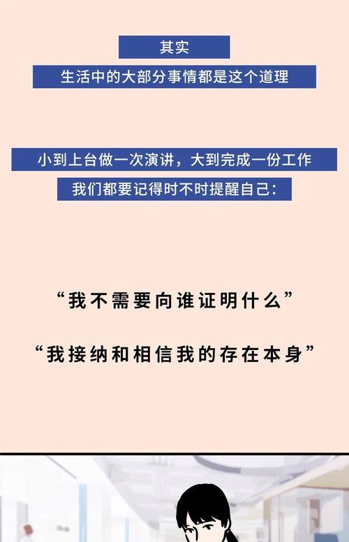 手机电池内耗严重怎么办？如何减少手机电池内耗？