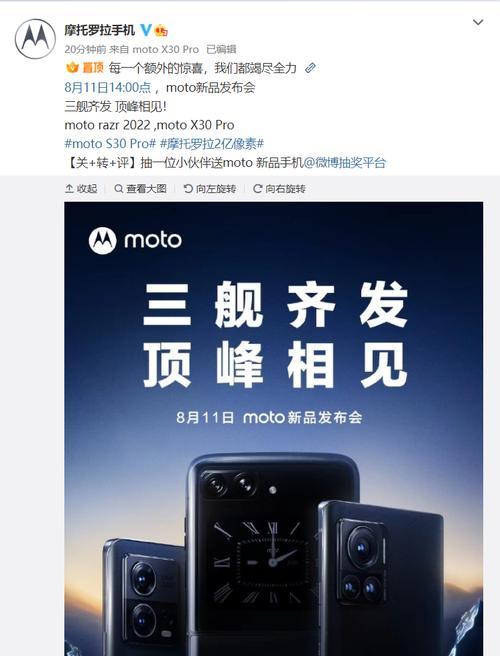 motorazr202的5000万像素主摄防抖效果如何？使用体验有哪些特点？