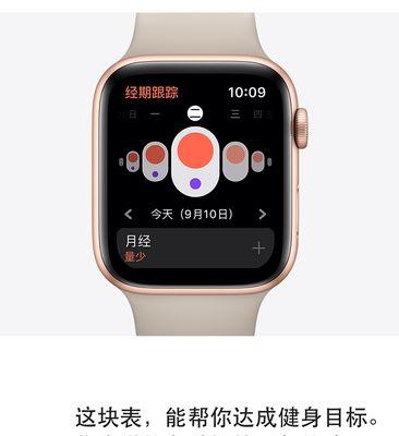 iPhone手表有哪些隐藏功能？如何充分利用它们？