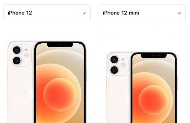 iPhone12外形尺寸细节有哪些？购买前需要了解什么？